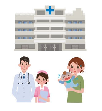 親子と病院